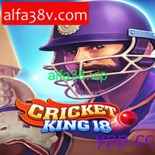 CricketKing18